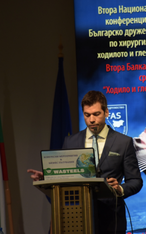 2nd-BAFAS-Meeting-2019_photo